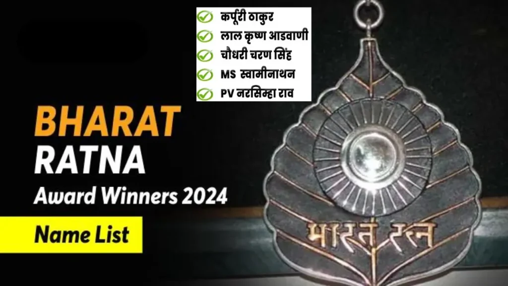 Complete List of Bharat Ratna Award Recipients (19542024) India's