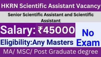 HKRN Scientific Assistant Vacancy 2024