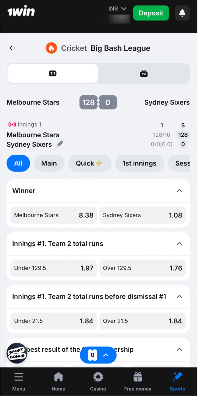 Select your preferred sport like cricket and pick a specific match to bet on in the 1win app.