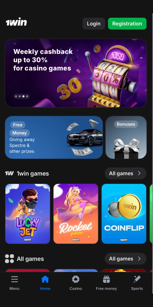 Launch the 1win app on your smartphone to check for available updates.